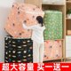 Large-capacity storage bag for clothes, clothes, quilts, finishing artifact, moving packing bag, waterproof and moisture-proof quilt bag Large-capacity storage bag for clothes, clothes, quilts, finishing artifact, moving packing bag, waterproof and moisture-proof quilt bag