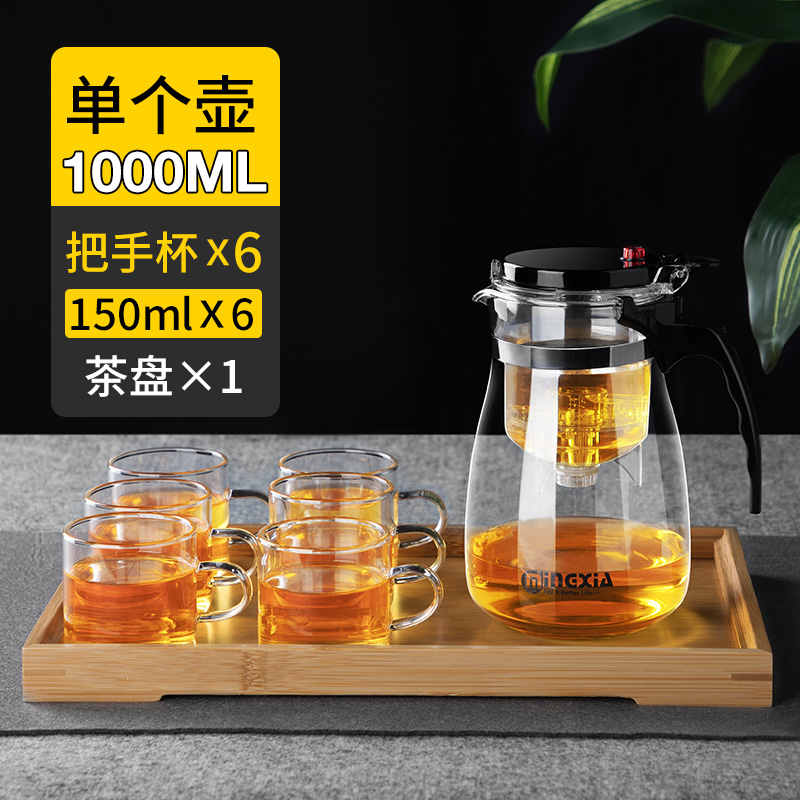 正品飘逸杯可拆洗内胆泡茶壶过滤器耐热全玻璃茶具套装玲珑杯