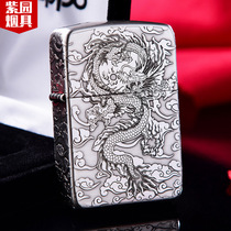 Zhibao lighter zippo genuine windproof sterling silver Auspicious Cloud Dragon zppo mens gift