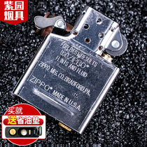 ZIPPO lighter original dismantling machine inner container Gold Silver special accessories American genuine Zhibao