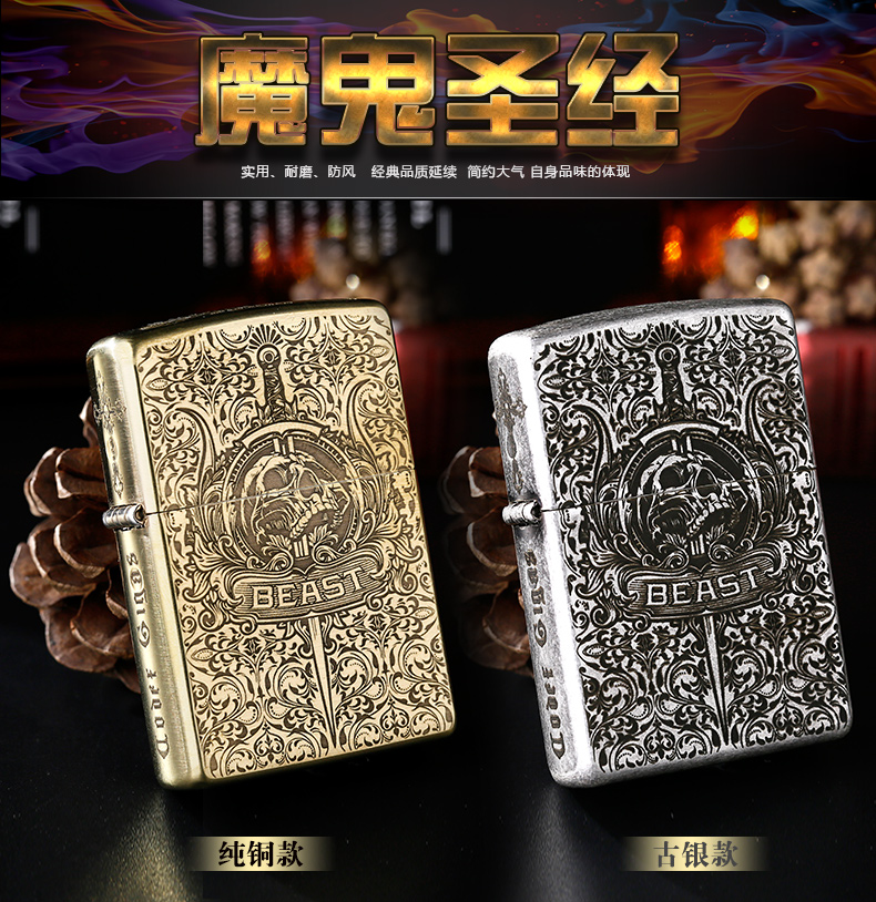 Зажигалка Zippo Zippo Зажигалка Zippo Zippo