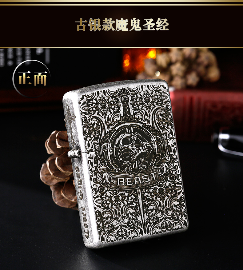 Зажигалка Zippo Zippo Зажигалка Zippo Zippo