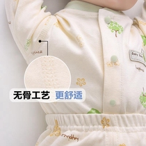 Baby autumn cotton underwear set Baby spring and autumn clothes Mens and womens split autumn clothes bottom cardigan Childrens autumn and winter