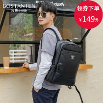 Persian Denton backpack mens fashion trend business backpack Large capacity student computer bag Travel school bag men