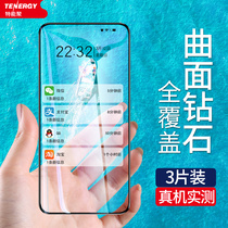 vivoz6 tempered film full screen coverage 5g version viviz6 mobile phone film anti-fall anti-blue New Product viv0z6 original rigid glass protective film front and rear film all-covered anti-fingerprint without white edge surface