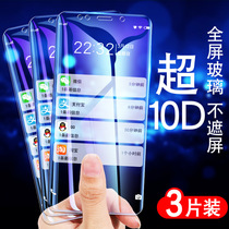 Red Rice 5plus Toughened Film note7pro Full Screen Coverage redmi7 Xiaomi note5 Cell phone Puls anti-blue eye protection 5p glass 7 No white edge Five full wrapping adhesive film