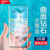 Xiaomi 10 tempered film 10pro curved surface full screen coverage mi10 Ten Ten G version of mobile phone film full glue full fit uv anti-blue 10por anti-peeping pr0 no black edge screen lens protection sticker