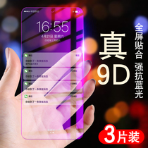 oppor17 tempered film full screen full coverage oppo r17 anti-blue r17pro mobile phone screen fingerprint anti-drop hyperboloid original new front and rear full edging rigid glass film delivery shell