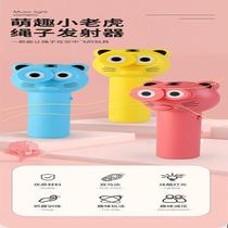 Shivering with the same kitty toy string launcher teasing cat-stick electric cat cat self-hi relieving smother 2021 new