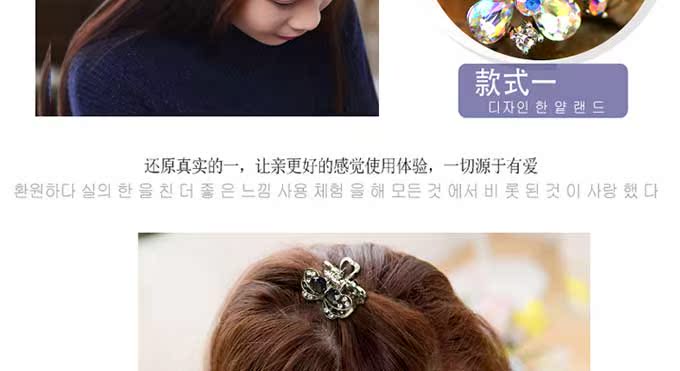 头顶小抓夹时尚气质简约发饰发夹合金水晶水钻发夹子刘海夹头饰品_7折
