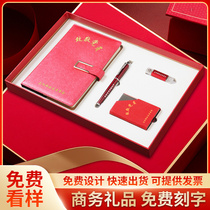 Business gifts activities practical gifts for students Party members small gifts creative prizes a6 book wholesale a5 notepad record book diary notebook gift box set custom printable logo