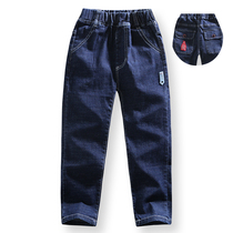 Boys jeans autumn childrens pants handsome middle and large childrens casual pants Korean version of 5-15-year-old boys straight pants tide
