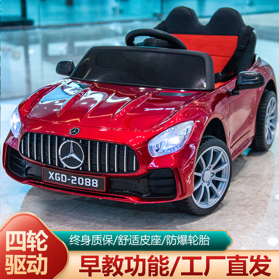 Children's electric vehicle four -wheeled baby toy cars can take people with remote control men and women, charging four -wheel drive battery car Children's electric vehicle four -wheeled baby toy cars can take people with remote control men and women, charging four -wheel drive battery car