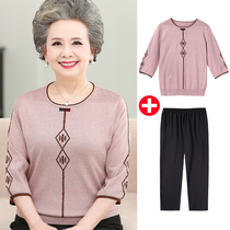 Middle-aged and elderly summer womens mid-sleeve clothes 60-year-old 70-year-old mother autumn base shirt 80-year-old grandmother set