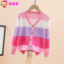 Childrens cotton cardigan girls sunscreen clothes Childrens summer cardigan autumn jacket baby knitted cardigan thin section