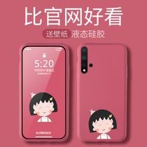 Huawei nova5pro mobile phone case liquid soft silicone nova5 girls Net red all-inclusive Huawei nova5ipro personality creative with lanyard tide nova5i new fashion