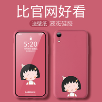 Apple xr mobile phone case net red limited edition girl Net red iphone xr liquid silicone soft personality creative fashion luxury cartoon with lanyard Japanese Tide brand XR simple cold wind set
