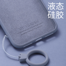 vivox21s mobile phone case female x21 screen fingerprint x21i liquid silicone male tide x21s rear anti-drop soft shell solid color Net Red cold wind Matcha green VIVOX21 Matte Super