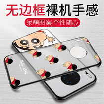 New mate30pro mobile phone case borderless ultra-thin naked machine feel Net red limited mate30 mobile phone case cartoon cute half pack anti-drop frosted male crayon small new personality with lanyard man