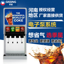 Jixing coke machine Commercial three-valve four-valve coke machine Carbonated beverage machine Commercial coke machine Pepsi cola