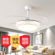 Invisible fan lamp ceiling fan lamp modern simple bedroom living room dining room fan chandelier Nordic with electric fan lamp