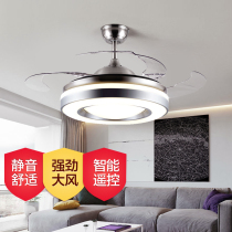 Modern simple fan lamp invisible silent home living room dining room remote control light fan integrated ceiling fan lamp fan chandelier