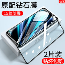 Sony xz3 tempered film full screen coverage Sony xz3 film HD glass film Sony Sony xz3 film mobile phone surface anti Blue Film Sony xz3 rear film back film Sony xz3 mobile phone film