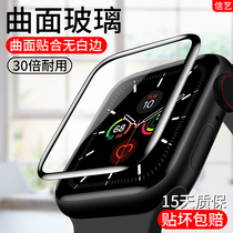 apple iwatch3 tempered film all-inclusive full screen apple watch 3 tempered film iwatch3 protective film apple watch series 3 Steel