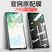 opporeno3pro tempered film reno4 mobile phone film oppo reno10x zoom version curved surface 5g version pro All-bag no white edge renoz explosion-proof re