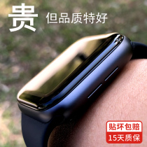 iwatch4 tempered film full screen 44mm apple iwatch4 film applewatch4 tempered film apple watch series 4
