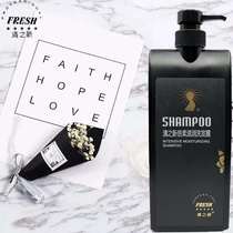 Black 775G new SHAMPOO super soft to improve hot hair moisturizing deep clean SHAMPOO