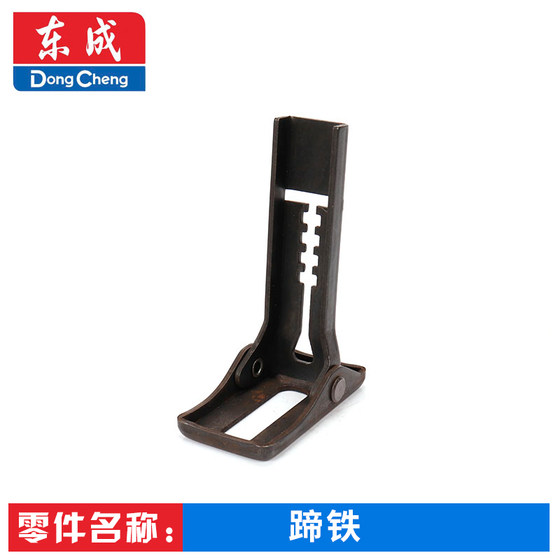 Dongcheng 충전 왕복 톱 DCJF28 톱 배럴 금속 왕복로드 조정 플레이트 클립 스위치 회로 보드 액세서리 Dongcheng 충전 왕복 톱 DCJF28 톱 배럴 금속 왕복로드 조정 플레이트 클립 스위치 회로 보드 액세서리