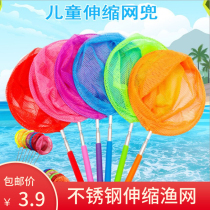 Net fish catch butterfly catch fishing net pocket retractable stainless steel fishing flyscreen childrens toys batch stall supply