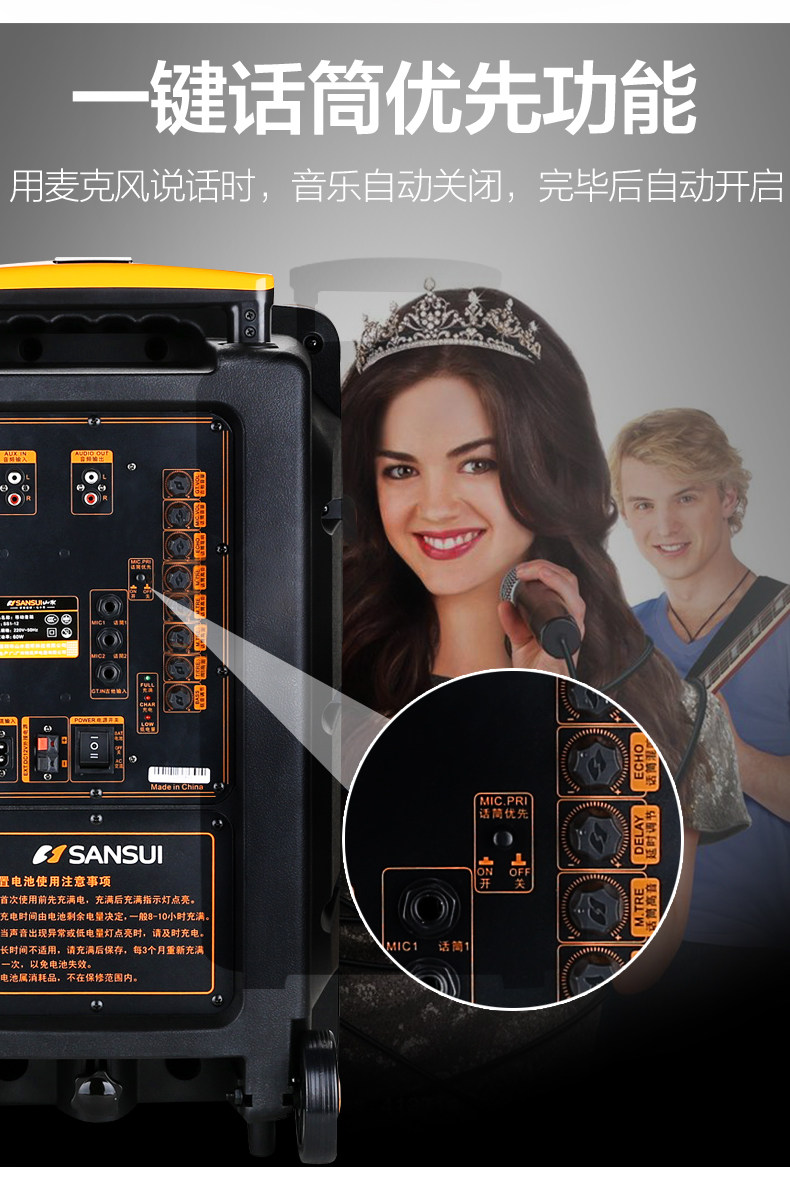 sansui/山水ss1-15寸户外k歌蓝牙音响室外大音量移动拉杆广场舞大功率