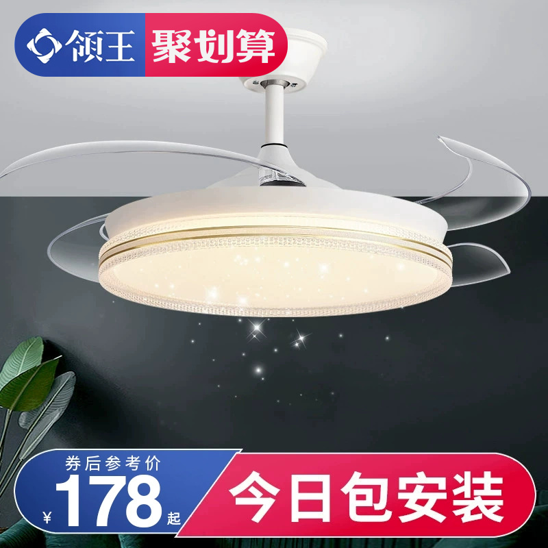 Collar Restaurant fan light 2023 new ceiling fan Zhongshan lamps home integrated chandelier living-room bedroom electric fan lamp-Taobao