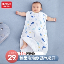 Baby sleeping bag summer thin cotton baby sleeveless vest gauze anti-kick artifact spring and summer childrens spring and autumn