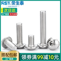 m2m2 5m3m4 Stainless steel 304 round head hexagon screw Pan head bolt screw