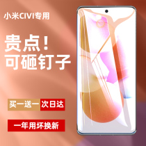 Suitable for Xiaomi Civi2 mobile phone film 11pro tempered film soft 10s water condensation 12pro full screen 11ultra cover mix4 curved mi12 Dimensity version protection 10