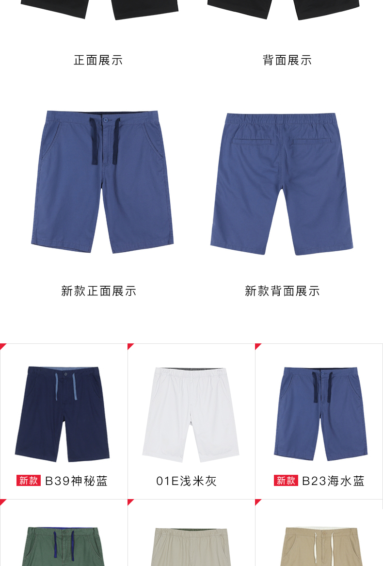 正面展示背面展示新款正面展示新款背面展示新赦B39神秘蓝01E浅米灰新款B23海水蓝-推好价 | 品质生活 精选好价