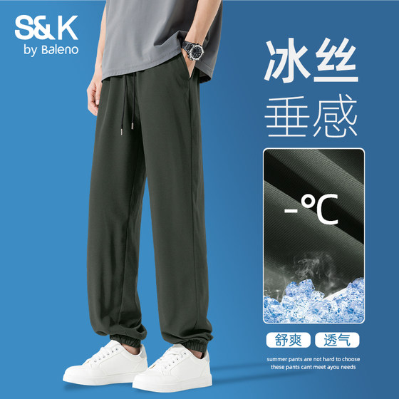 Benny Road S/K Quick Dry Pants Men's 2025 New Green Summer Pants Men's Ice Silk Men's Leisure Pants Men's Pants A
Benny Road S/K Quick Dry Pants Men's 2025 New Green Summer Pants Men's Ice Silk Men's Leisure Pants Men's Pants A