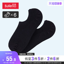 Baleno Benilu socks mens spring and summer casual socks boat socks Silicone non-slip elastic four-season socks 6 pairs