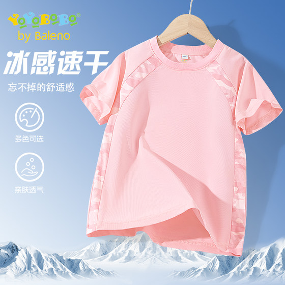 Bennilu children's clothing YBB series girls short-sleeved T-shirt children's summer ice silk quick-drying clothes girls' summer clothing P
Bennilu children's clothing YBB series girls short-sleeved T-shirt children's summer ice silk quick-drying clothes girls' summer clothing P