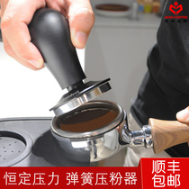 Rare Espresso Coffee New Hand Press Powder powder Constant Pressure Press Powder Hammer Filler pressure-pressure Pressure Resistant pressure Biased Force Stabilization
