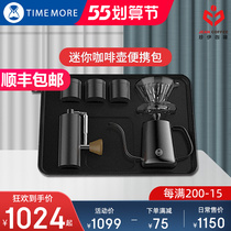 timemore temo Nano mini coffee maker portable bag travel suit Home Jane about full set of hand punching appliances