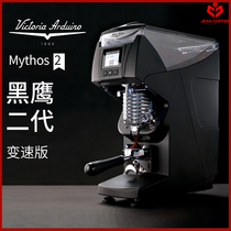 Spot Italy Nuova Black Eagle Mythos 2 Willy-style Electric Control Quantitative Weighing Large Commercial Grinding Machine