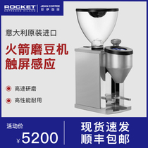 Italian imported ROCKET Faustino ROCKET Faustino touch screen sensor display bean grinder