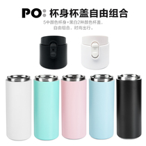 Denmark PO thermos cup tea stainless steel tea water separation cup Inverted heat insulation free matching cup Portable car