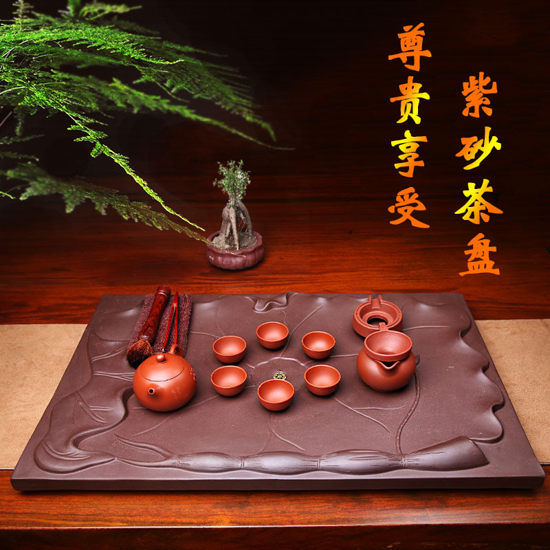 Yixing purple sand tea tray lotus its rectangle drainage under large household contracted type tea tea tea tray