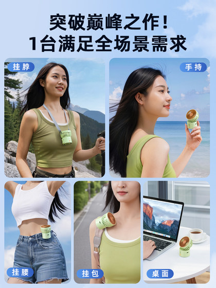 미니 미니 작은 목 팬 충전 모델 미니 휴대용 휴대용 USB 클립 팬 매달려 목 목마 야외 어린이 무음 학생 에어컨 핸드 헬드 슈퍼 사일런트 전기 미니 미니 작은 목 팬 충전 모델 미니 휴대용 휴대용 USB 클립 팬 매달려 목 목마 야외 어린이 무음 학생 에어컨 핸드 헬드 슈퍼 사일런트 전기