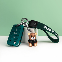 Bear key cover is suitable for Volkswagen Sagitar Tiguan Passat Langyi car chain bag net red INS trend